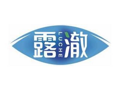 露澈LUCHE