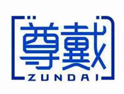 尊戴ZUNDAI