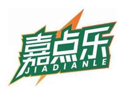 嘉点乐JIADIANLE