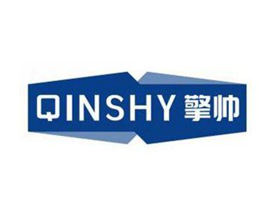 擎帅QINSHY