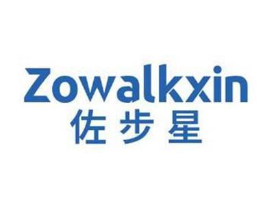 佐步星ZOWALKXIN
