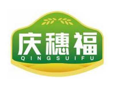 庆穗福QINGSUIFU