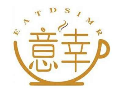 意幸EATDSIMR