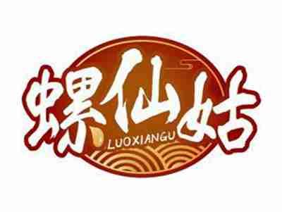 螺仙姑LUOXIANGU