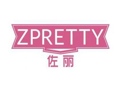 佐丽ZPRETTY