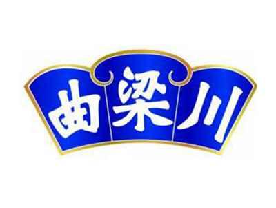 曲梁川
