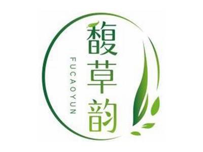 馥草韵FUCAOYUN