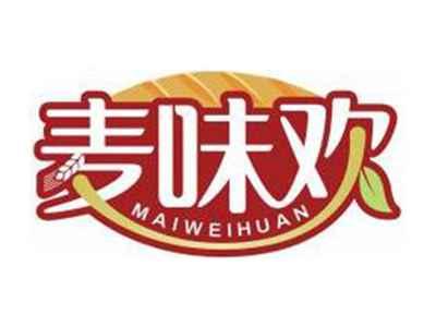麦味欢MAIWEIHUAN