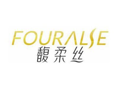馥柔丝FOURALSE