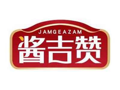 酱吉赞JAMGEAZAM