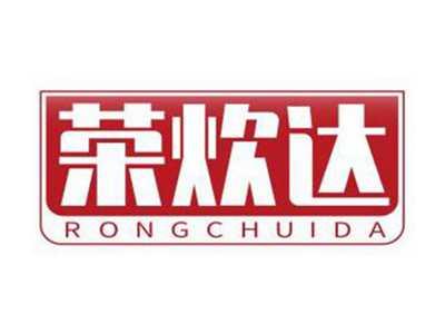 荣炊达RONGCHUIDA