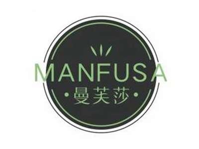 曼芙莎MANFUSA