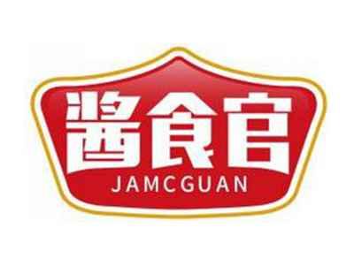 酱食官JAMCGUAN