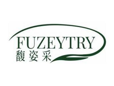 馥姿采FUZEYTRY
