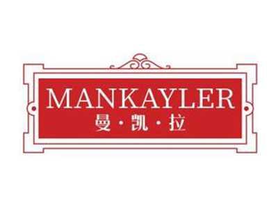 曼凯拉MANKAYLER