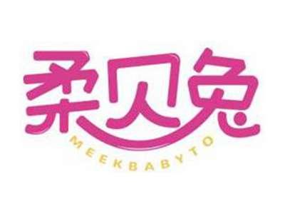 柔贝兔MEEKBABYTO
