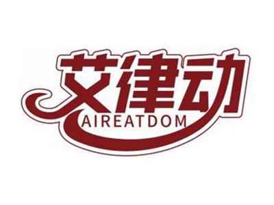 艾律动AIREATDOM