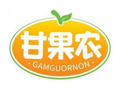甘果农GAMGUORNON
