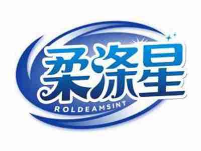 柔涤星ROLDEAMSINT