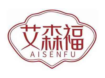 艾森福AISENFU