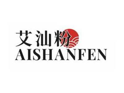艾汕粉AISHANFEN