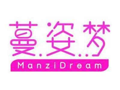 蔓姿梦MANZIDREAM