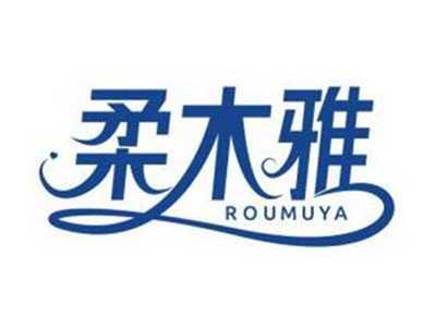 柔木雅ROUMUYA