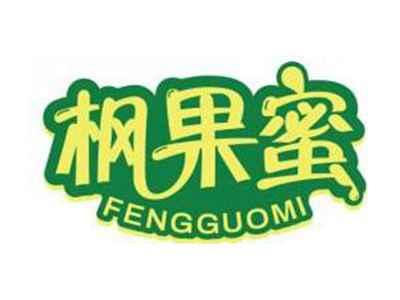 枫果蜜FENGGUOMI