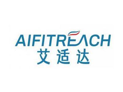 艾适达AIFITREACH