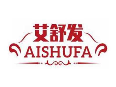 艾舒发AISHUFA