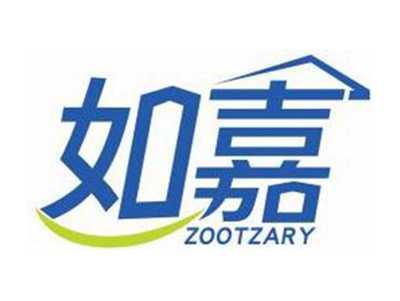 如嘉ZOOTZARY