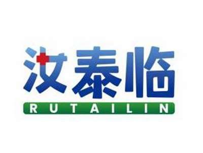 汝泰临RUTAILIN