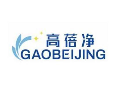 高蓓净GAOBEIJING
