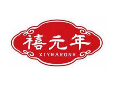禧元年XIYEARONE