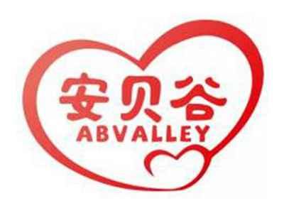 安贝谷ABVALLEY
