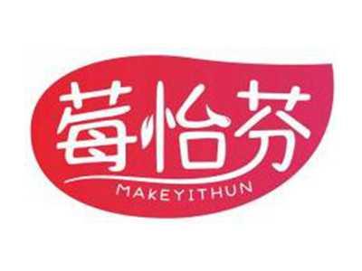 莓怡芬MAKEYITHUN