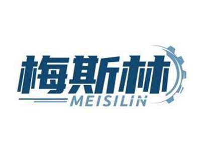 梅斯林MEISILIN