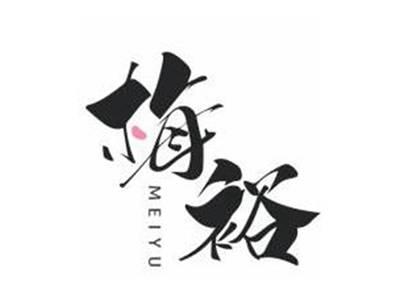 梅裕MEIYU
