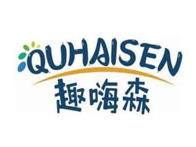 趣嗨森QUHAISEN
