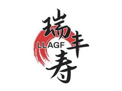 瑞丰寿LLAGF