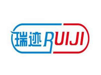 瑞迹RUIJI