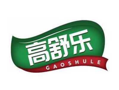 高舒乐GAOSHULE
