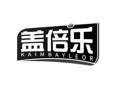 盖倍乐KAIMBAYLEOR
