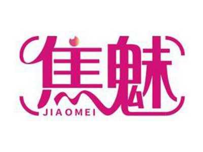 焦魅JIAOMEI