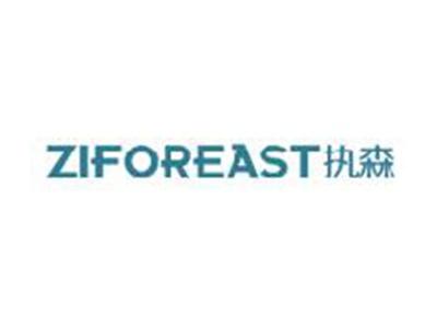 执森ZIFOREAST