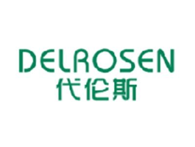 代伦斯
DELROSEN