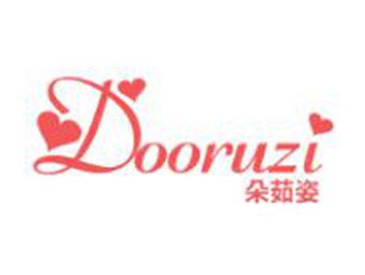 朵茹姿
DOORUZI