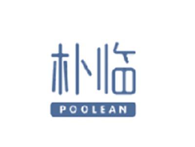 朴临
POOLEAN