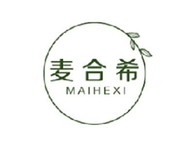 麦合希