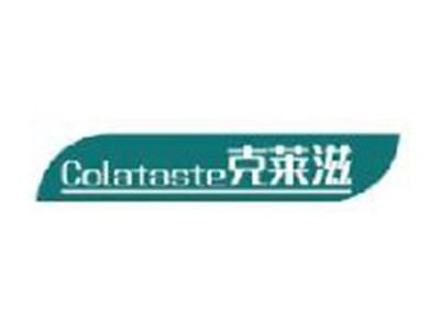 克莱滋COLATASTE